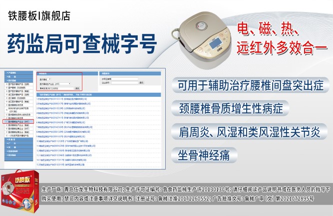 腰間盤(pán)突出有什么癥狀表現(xiàn)