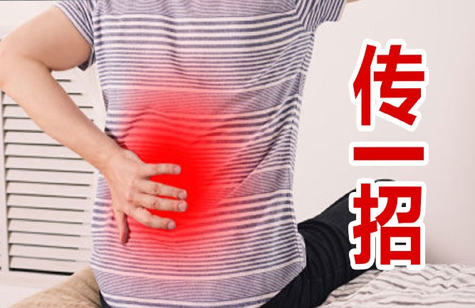 腰椎盤突出平時該怎么保養
