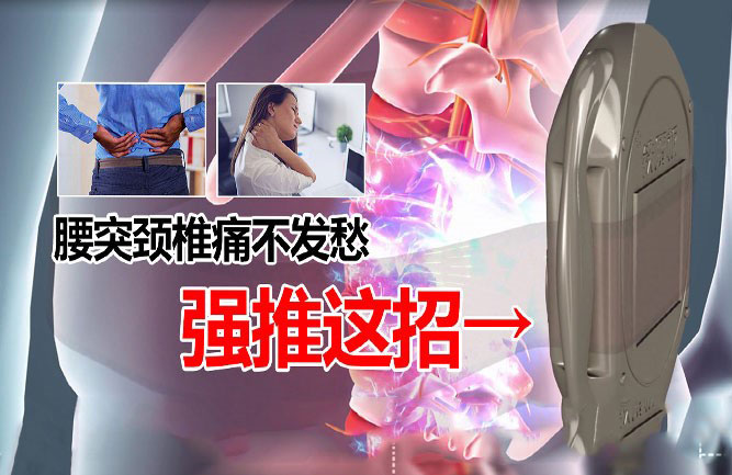  腰椎間盤突出患者最需要改正的站姿、坐姿、睡姿