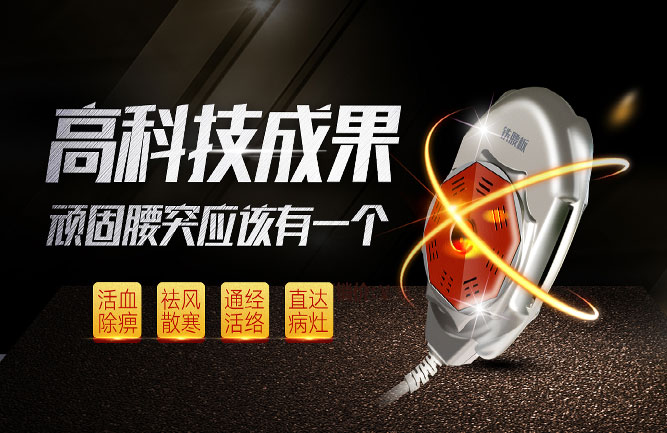 治療腰椎間盤(pán)突出最好的方法主要有幾種