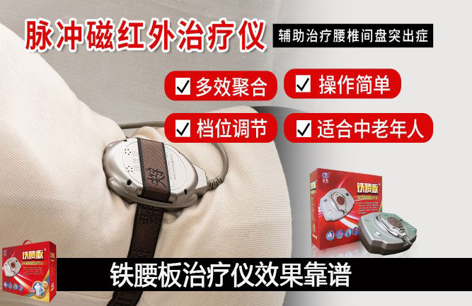 腰間盤突出癥狀表現有哪些