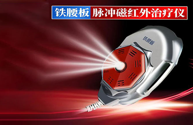 腰椎間盤突出有什么表現