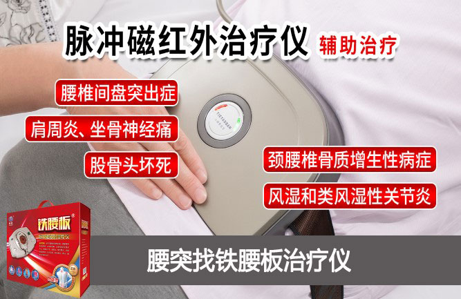 腰間盤突出有哪些癥狀表現