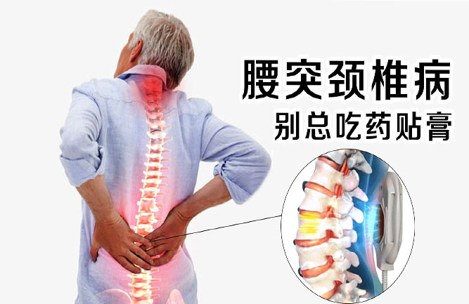 腰椎間盤(pán)突出癥最好的鍛煉方法